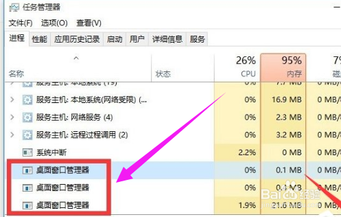 Win10开始菜单无响应怎么办