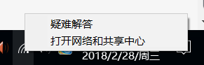 win10连不上WiFi怎么办