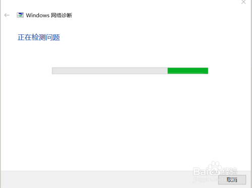 win10连不上WiFi怎么办