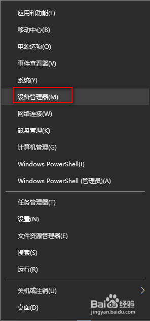 win10开机黑屏时间很长怎么办