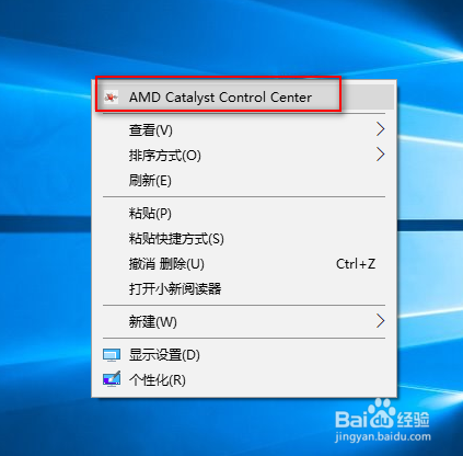 win10开机黑屏时间很长怎么办