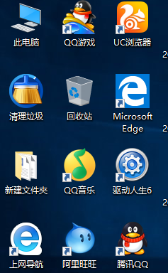 win10此电脑图标没了怎么办