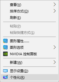 win10此电脑图标没了怎么办