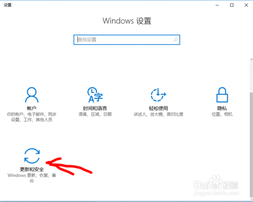 win10不能全屏怎么办？