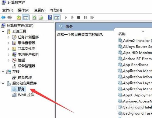 Win10宽带连接拨号上网出现711错误代码怎么办