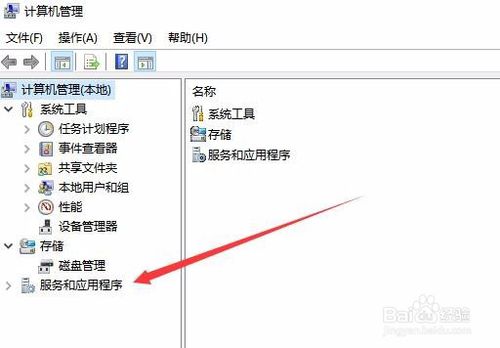 Win10宽带连接拨号上网出现711错误代码怎么办