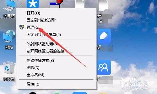 Win10宽带连接拨号上网出现711错误代码怎么办