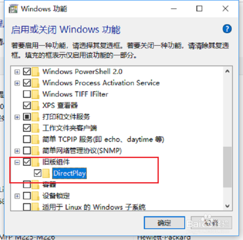 win10系统玩不了老游戏怎么办