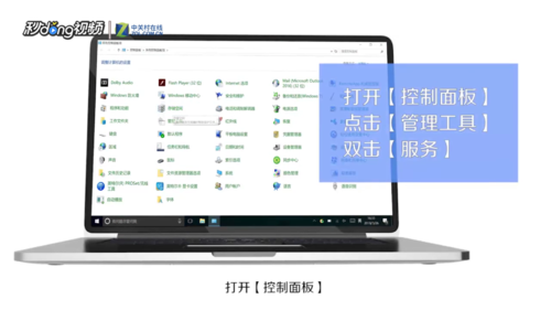 win10磁盘100%占用怎么办