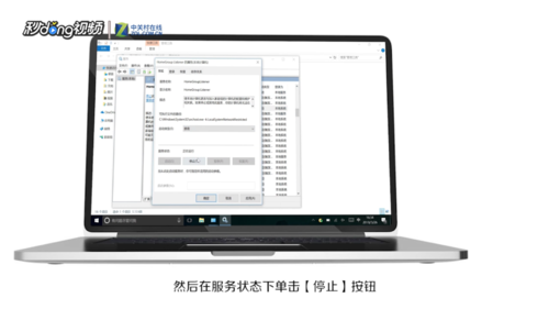 win10磁盘100%占用怎么办