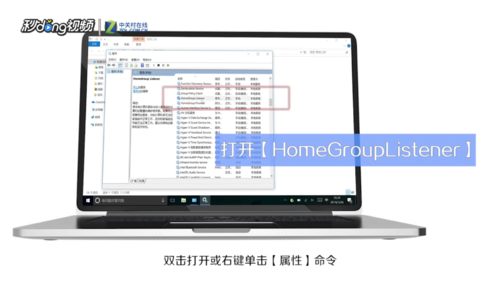 win10磁盘100%占用怎么办