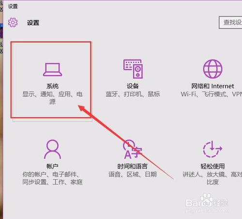 Win10托盘电池图标消失怎么办