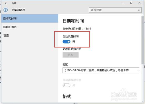 win10 edius7 启动不了怎么办