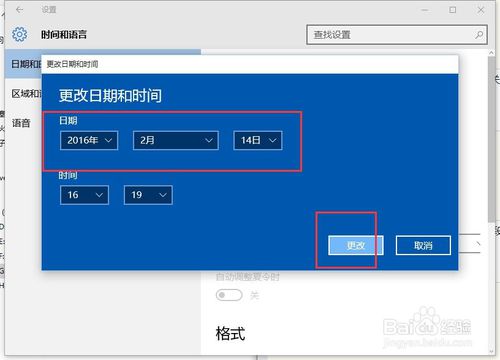 win10 edius7 启动不了怎么办