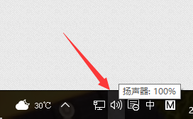 win10麦克风声音过大或过小怎么办