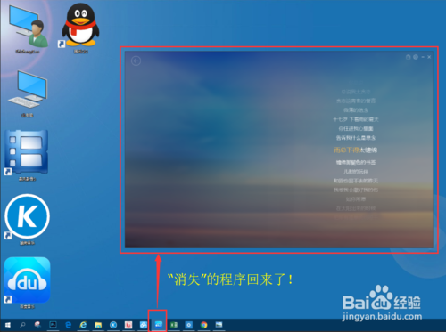 win10窗口消失（跑到屏幕外边）了怎么办