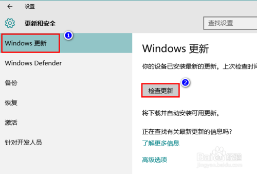 Win10安装flash补丁后崩溃怎么办