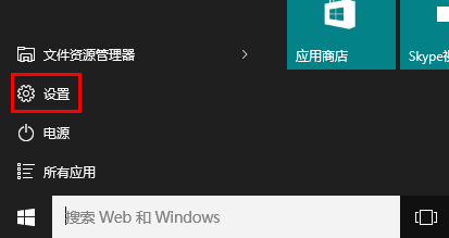 Win10安装flash补丁后崩溃怎么办