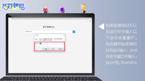 win10中wifi无法连接怎么办