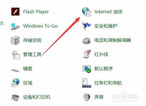 Win10电脑出现运行时间错误怎么办