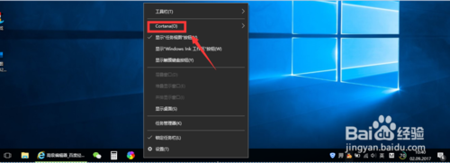 Win10小娜不见了怎么办