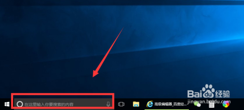 Win10小娜不见了怎么办