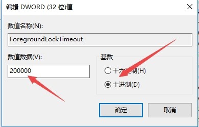 Win10鼠标失去焦点怎么办