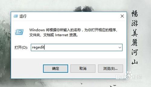 Win10鼠标失去焦点怎么办