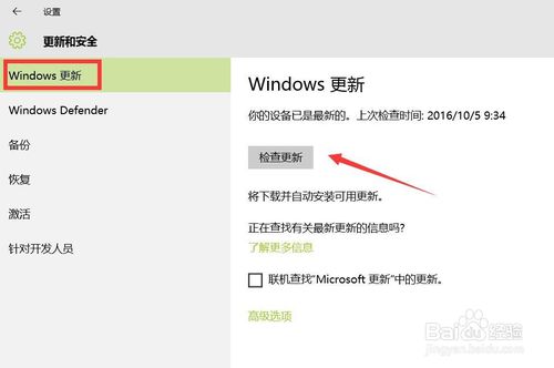 Win10任务栏无响应怎么办