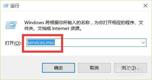 Win10任务栏无响应怎么办