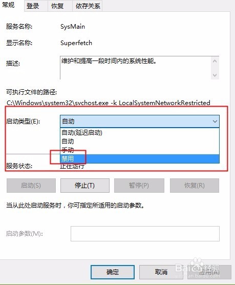 win10频繁读取硬盘怎么办 如何解决