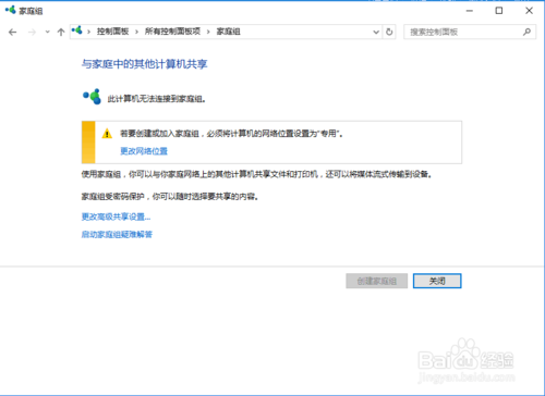 win10频繁读取硬盘怎么办 如何解决