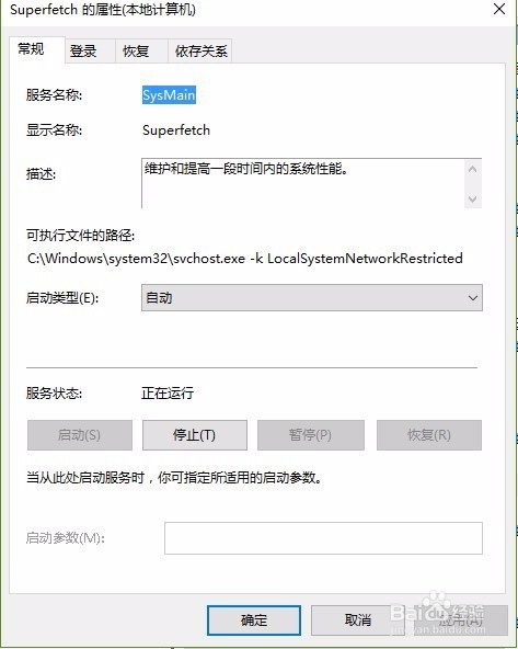 win10频繁读取硬盘怎么办 如何解决