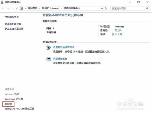 win10频繁读取硬盘怎么办 如何解决