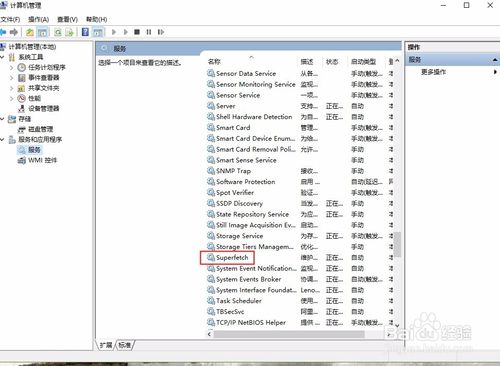 win10频繁读取硬盘怎么办 如何解决