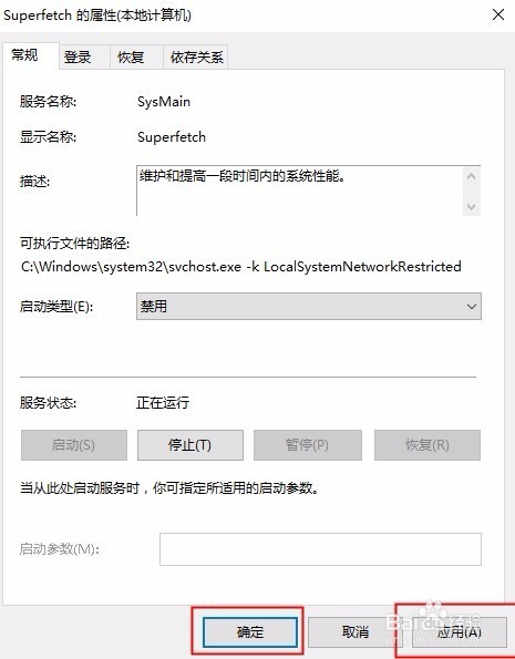 win10频繁读取硬盘怎么办 如何解决