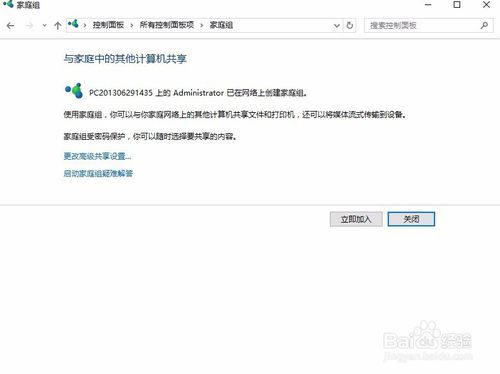 win10频繁读取硬盘怎么办 如何解决