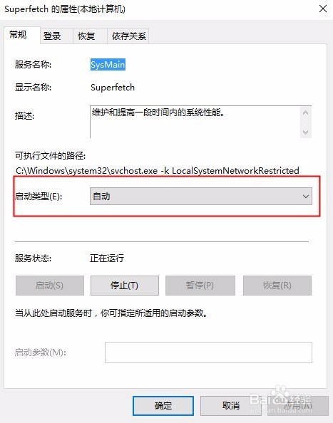 win10频繁读取硬盘怎么办 如何解决