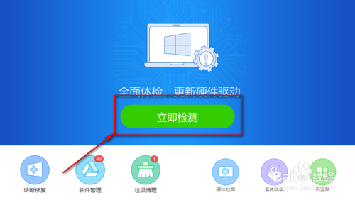 win10蓝牙图标消失怎么办