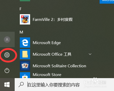 win10不显示农历怎么办