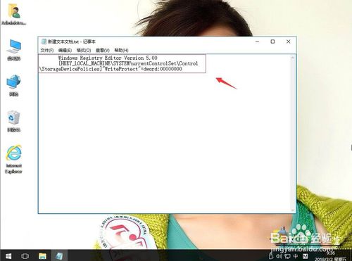 u盘写入win10系统扇区出错怎么办