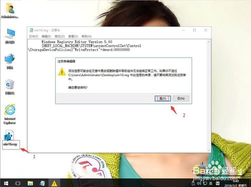 u盘写入win10系统扇区出错怎么办