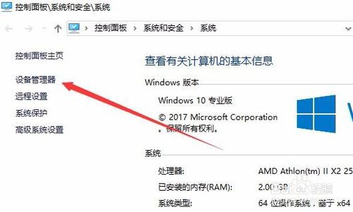 Win10网络上传速度慢怎么办