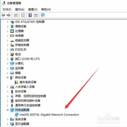 Win10网络上传速度慢怎么办