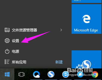 win10屏幕息屏怎么办？