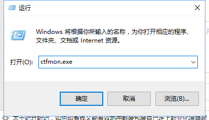 win10输入法出现问题怎么办