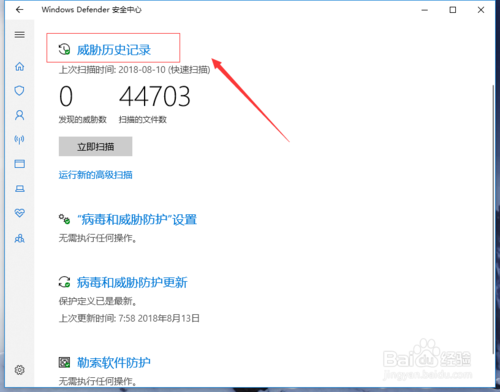 win10自动删除下载文件怎么办