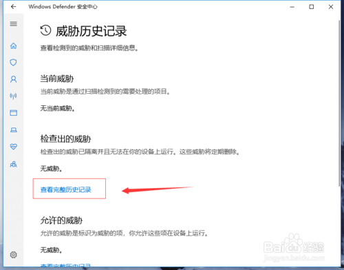 win10自动删除下载文件怎么办