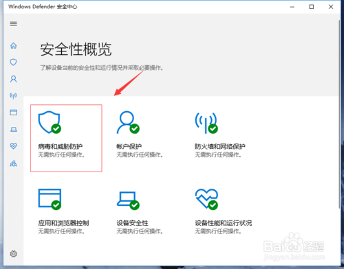 win10自动删除下载文件怎么办