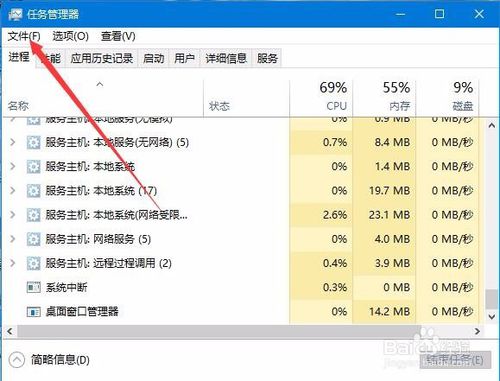 Win10按徽标键没反应怎么办 Win键没响应如何办